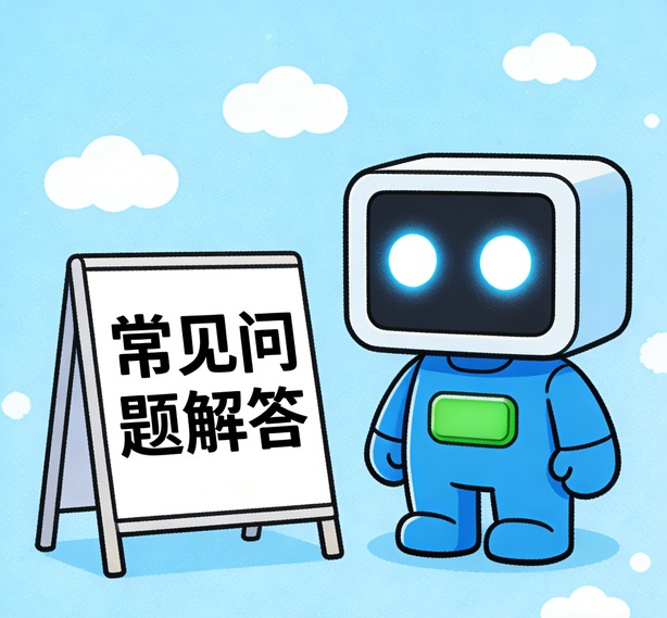 石家庄星辉平台常见问题